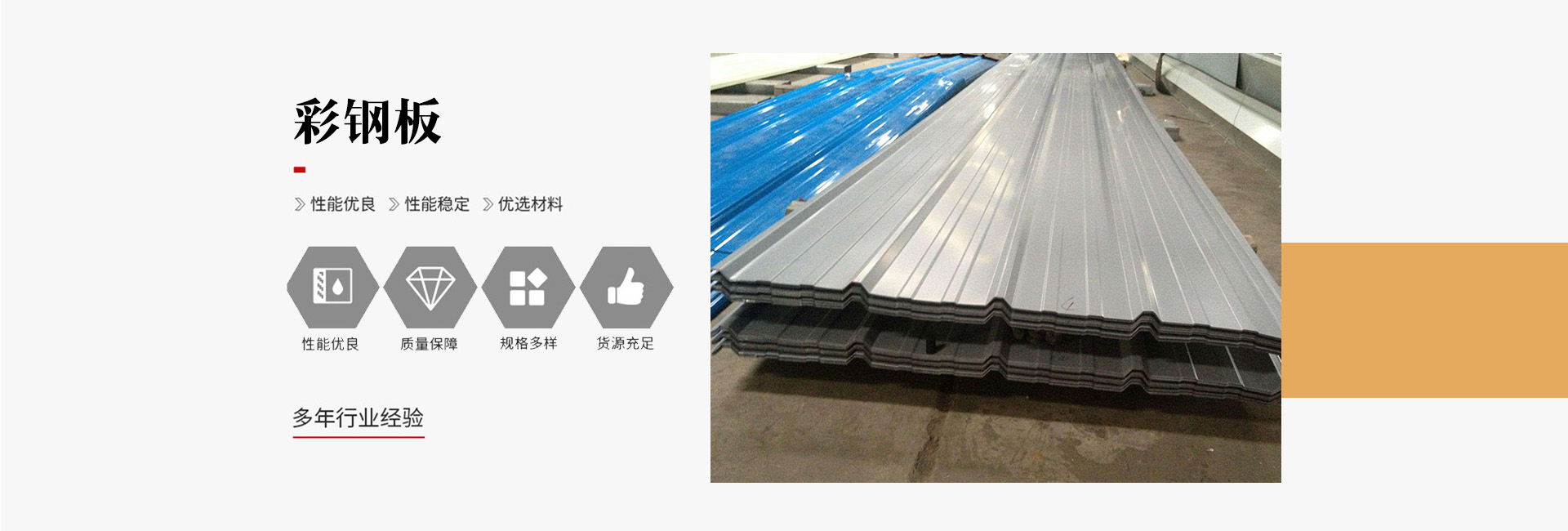 山東天碩電子有限公司