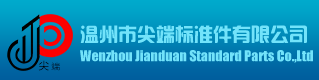 山東天碩電子有限公司