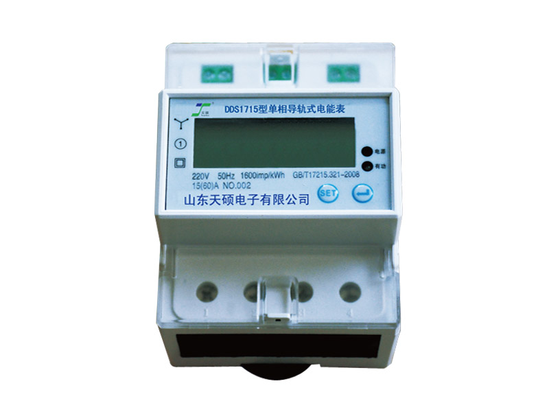 DDS1715型單相導(dǎo)軌式電能表<br>