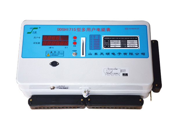 多用戶電表遠(yuǎn)控后付費型（16-27戶）