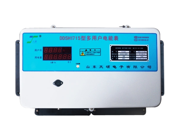 多用戶(hù)電表普通型（28-39戶(hù)）