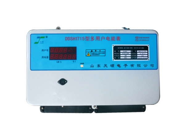 多用戶(hù)電表普通型（1-15戶(hù)大表殼）