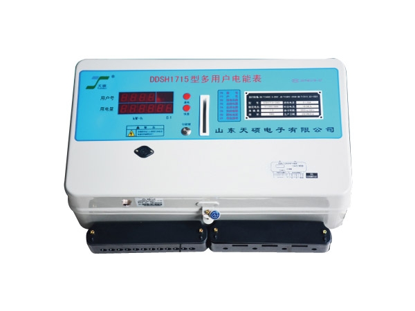 多用戶(hù)電表遠(yuǎn)控后付費(fèi)型（1-15戶(hù)大表殼）