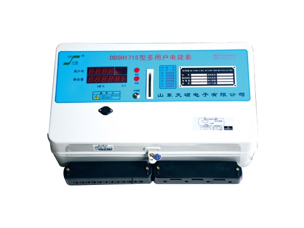 多用戶(hù)電表預(yù)付費(fèi)型（1~15戶(hù)大表殼）