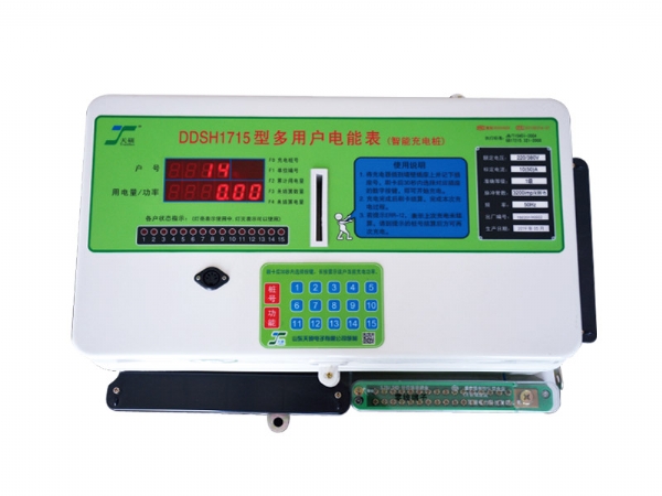 DDSH1715型多用戶(hù)集中式智能充電樁